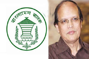 চলতি অর্থবছরের মুদ্রানীতি ঘোষনা