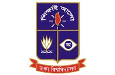 হাইকোর্টে রিট আবেদন খারিজ -ঢাবিতে দ্বিতীয়বার ভর্তি পরীক্ষার সুযোগ নেই