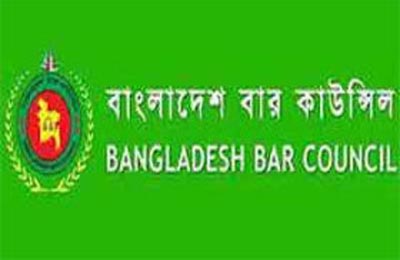 বার কাউন্সিলের নির্বাচন ২৬ আগস্ট