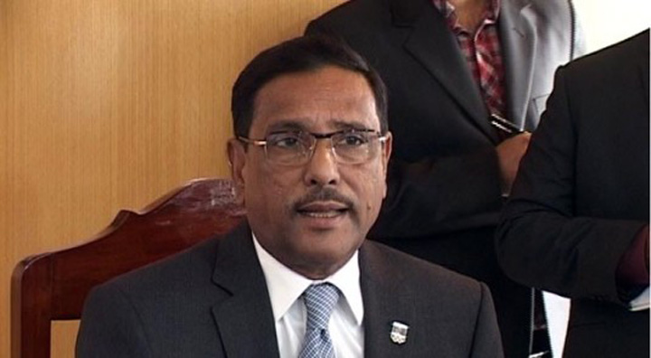 জেলা পরিষদ নির্বাচনে প্রার্থী ঘোষণা আ. লীগের