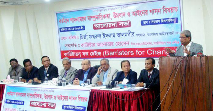 ‘আপনাদের ক্ষমতা আছে, যা খুশি তাই করুন’