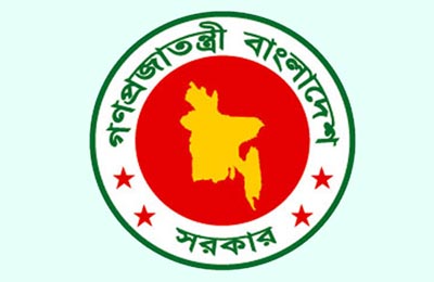২০১৮ সালে সরকারি ছুটি ২২ দিন