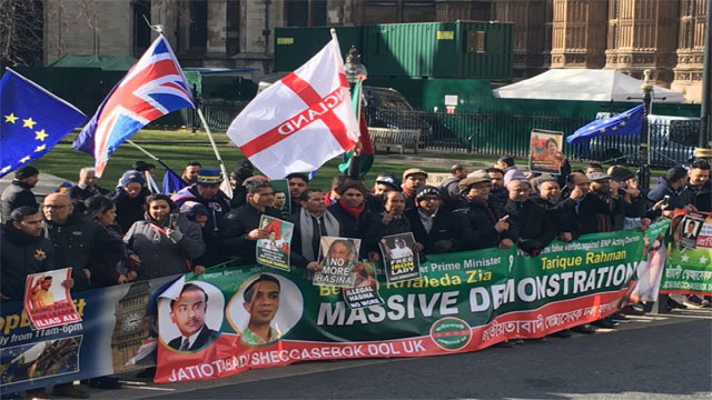 লন্ডনে পেশাজীবীদের সেমিনার, খালেদা জিয়ার দ্রুত মুক্তি দাবি