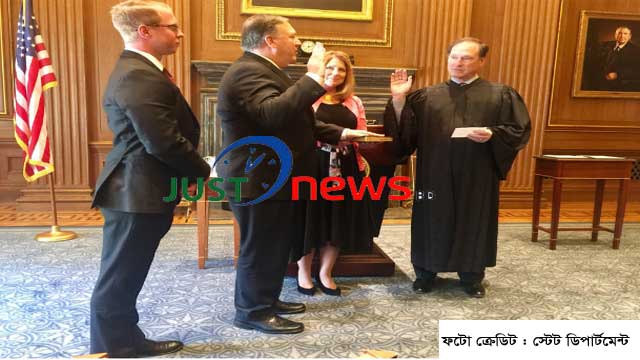 যুক্তরাষ্ট্রের পররাষ্ট্রমন্ত্রীর দায়িত্ব নিলেন মাইক পম্পেও