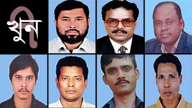 ৭ খুন মামলার পূর্ণাঙ্গ রায় প্রকাশ হচ্ছে না কেন?