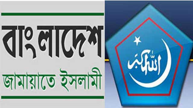 গাজীপুরে জামায়াত-শিবিরের ৪৫ নেতাকর্মী আটক