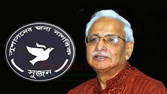 ২ সিটি নির্বাচন নিয়ে জনমনে আশঙ্কা: সুজন