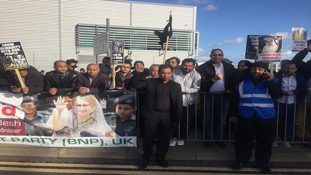 বিক্ষোভ করেছে যুক্তরাজ্য বিএনপি