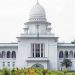 ধর্ষিতার ছবি গণমাধ্যমে প্রকাশে নিষেধাজ্ঞা চেয়ে রিট