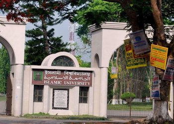 ইবি প্রশাসনের একাধিক পদে রদবদল