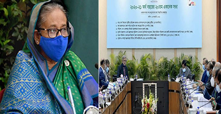 সাড়ে ৯ হাজার কোটি টাকার প্রকল্প অনুমোদন