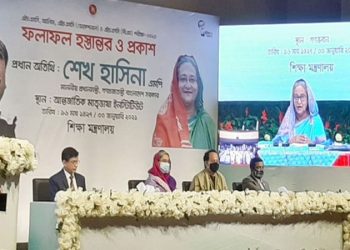 ফলাফল নিয়ে বিরূপ মন্তব্য না করার আহ্বান প্রধানমন্ত্রীর