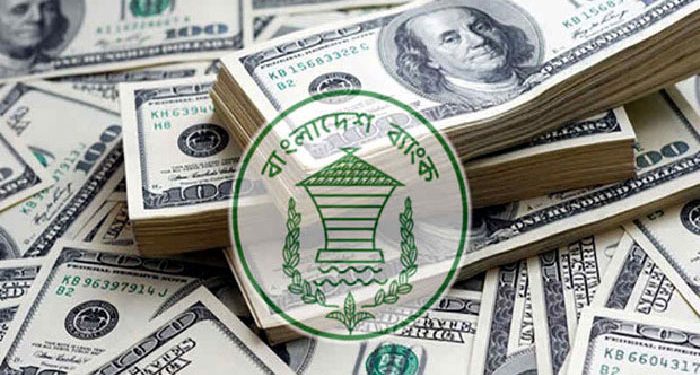 রেমিটেন্সে নতুন ইতিহাস গড়লো রিজার্ভ