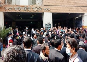 ঢাকা বারের নির্বাচনে দ্বিতীয় দিনের ভোট চলছে