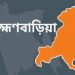 ব্রাহ্মণবাড়িয়ায় বিজিবি-পুলিশের সঙ্গে হেফাজতের সংঘর্ষ, নিহত ৫