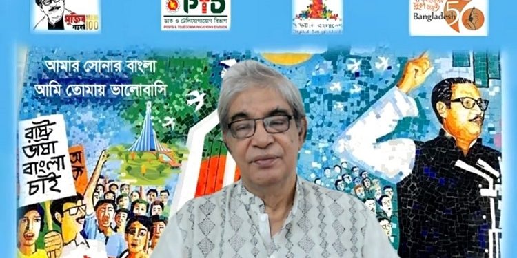 ‘একাত্তরের পরাজিত শত্রুরা দিনে দিনে শক্তিশালী হচ্ছে’