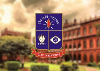 করোনায় পেছাল ঢাবির ভর্তি পরীক্ষা, নতুন তারিখ ঘোষণা