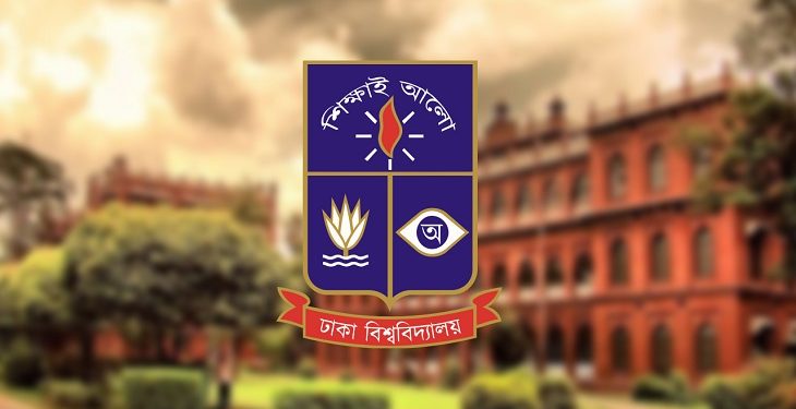 করোনায় পেছাল ঢাবির ভর্তি পরীক্ষা, নতুন তারিখ ঘোষণা