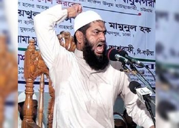 পাকিস্তানি জঙ্গি গোষ্ঠীর সঙ্গে সরাসরি যোগাযোগ করেন মামুনুল : পুলিশ