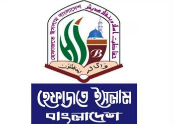 হেফাজতের ৩১৩ অর্থ জোগানদাতা ​চিহ্নিত