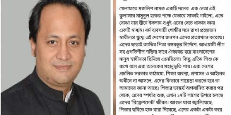 এদের একটা একটা ধরে আনা হবে : নওফেল