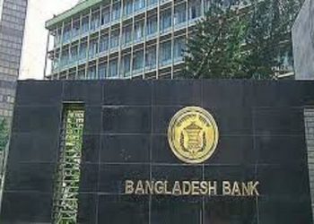 ব্যাংক লেনদেনের নতুন সময়সূচি