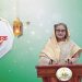 দেশবাসীকে পবিত্র ঈদের শুভেচ্ছা প্রধানমন্ত্রীর