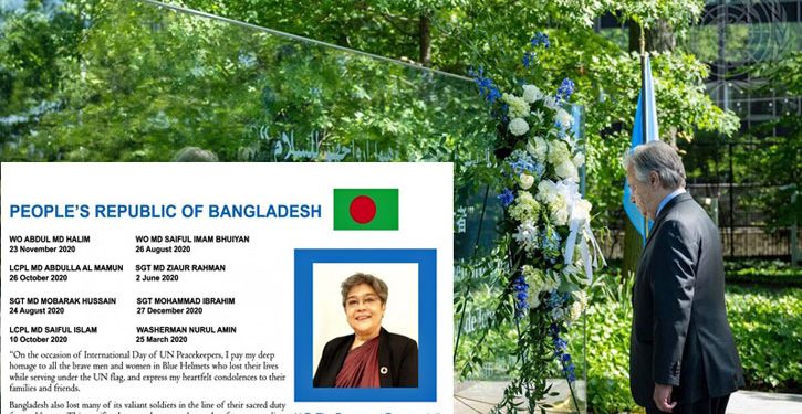 ৮ বাংলাদেশী শান্তিরক্ষী পেলেন ‘দ্যাগ হ্যামারশোল্ড মেডেল’