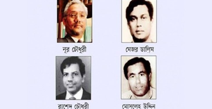 বঙ্গবন্ধুর ৪ খুনির রাষ্ট্রীয় খেতাব বাতিল করে প্রজ্ঞাপন