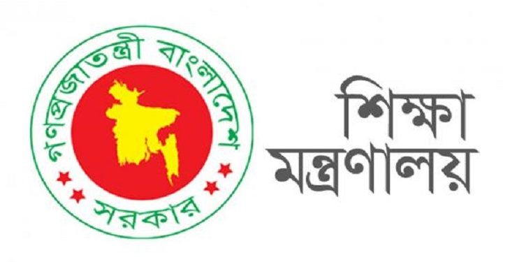 এইচএসসির ফরম পূরণ স্থগিত