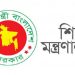 এইচএসসির ফরম পূরণ স্থগিত