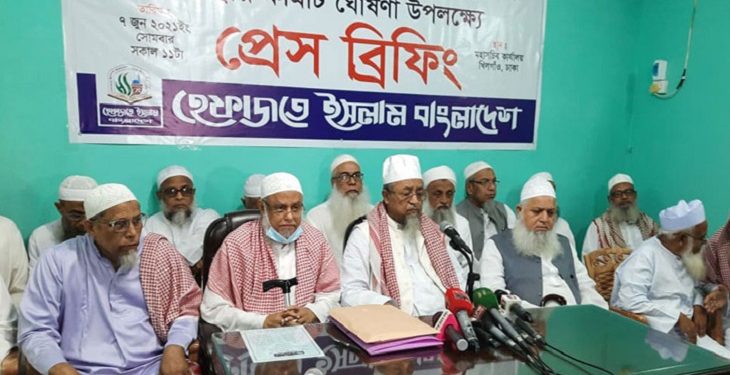 হেফাজতে ইসলামের ৩৩ সদস্যের কমিটি গঠন