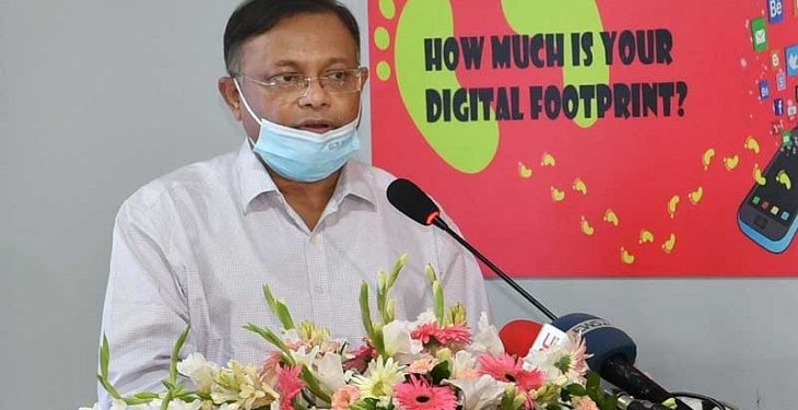 প্রধানমন্ত্রীর নেতৃত্বে দেশে গণমাধ্যমের অবাধ বিকাশ ঘটেছে : তথ্যমন্ত্রী