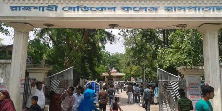 রামেকের করোনা ইউনিটে আরো ১২ জনের মৃত্যু