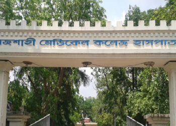 রামেকে গত ২৪ ঘণ্টায় ২১ জনের মৃত্যু