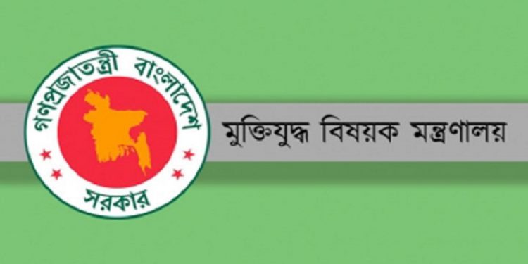 ৭ ক্যাটাগরিতে ‘মুক্তিযুদ্ধ পদক’ দেবে সরকার