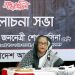 বিএনপির প্রত্যক্ষ সহযোগিতায় ২১ আগস্টের গ্রেনেড হামলা