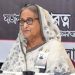 বঙ্গবন্ধুকে জনবিচ্ছিন্ন না করতে পেরে হত্যা করা হয় : প্রধানমন্ত্রী