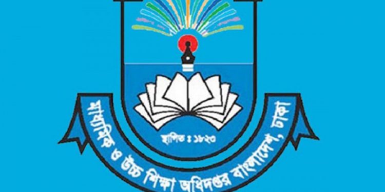 শিক্ষা প্রতিষ্ঠানে সাপ্তাহিক ছুটি দুই দিন হচ্ছে