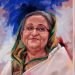 প্রধানমন্ত্রী শেখ হাসিনার ৭৫তম জন্মদিনে ব্যাপক আয়োজন