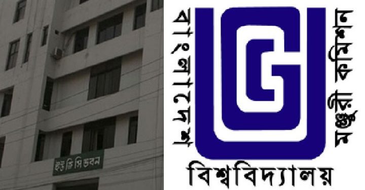বেসরকারি বিশ্ববিদ্যালয় খুলতে দুই শর্ত