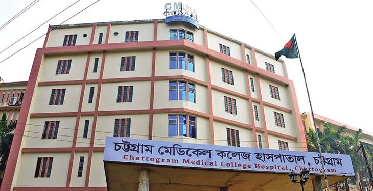 ছাত্রলীগের দু’গ্রুপের সংঘর্ষ, চমেক বন্ধ ঘোষণা