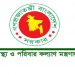 স্বাস্থ্য মন্ত্রণালয়ের গুরুত্বপূর্ণ ১৭ নথি গায়েব