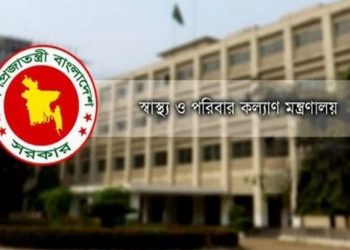 স্বাস্থ্য মন্ত্রণালয়ের নথি গায়েব : জিজ্ঞাসাবাদের জন্য আটক ৬