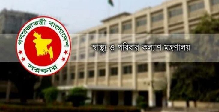 স্বাস্থ্য মন্ত্রণালয়ের নথি গায়েব : জিজ্ঞাসাবাদের জন্য আটক ৬