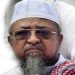 হেফাজতের মহাসচিব নুরুল ইসলাম আর নেই