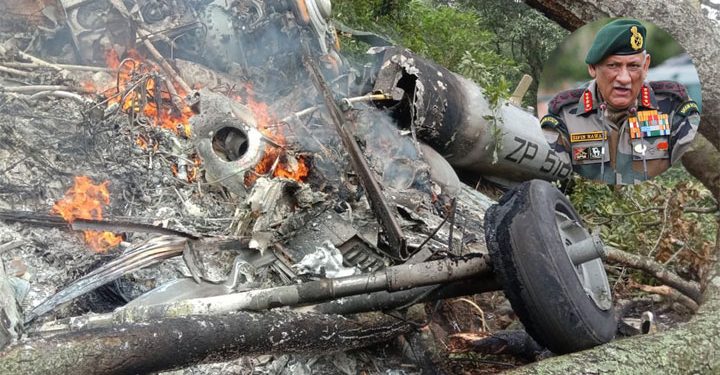 ভারতের প্রতিরক্ষাপ্রধানকে বহনকারী হেলিকপ্টার বিধ্বস্ত