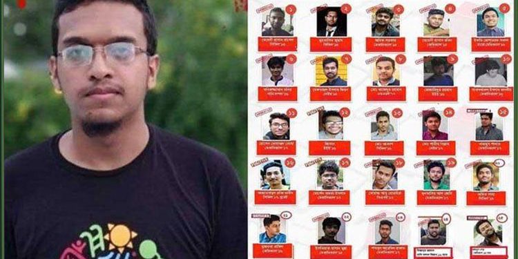 আবরার হত্যায় ২০ জনের ফাঁসি