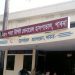 পাবনায় নৌকার সমর্থককে গুলি করে হত্যা