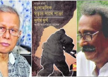 ‘মাসুদ রানা’ ও ‘কুয়াশা’ সিরিজের স্বত্ব আব্দুল হাকিমের